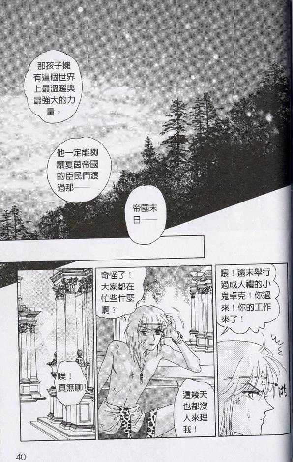 全一卷39