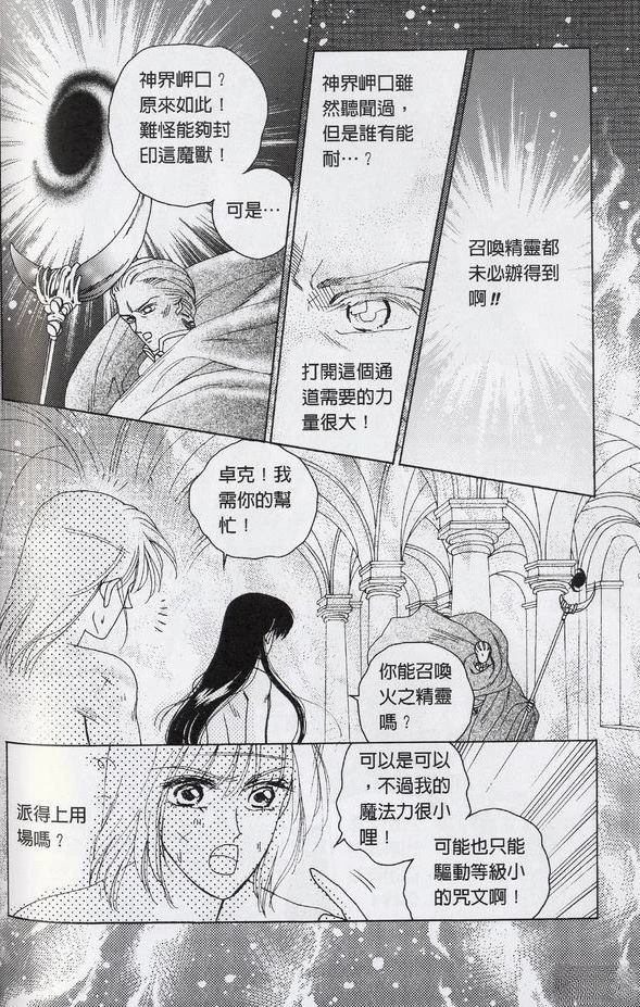 全一卷96