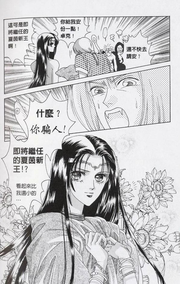 全一卷31