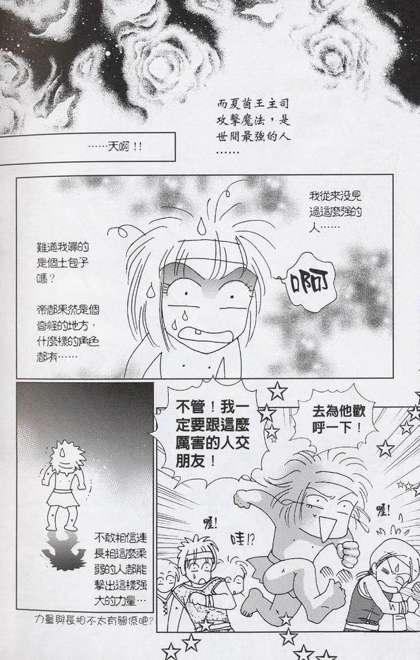 全一卷29