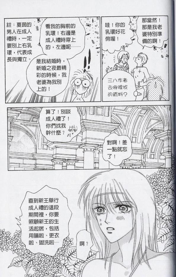 全一卷41