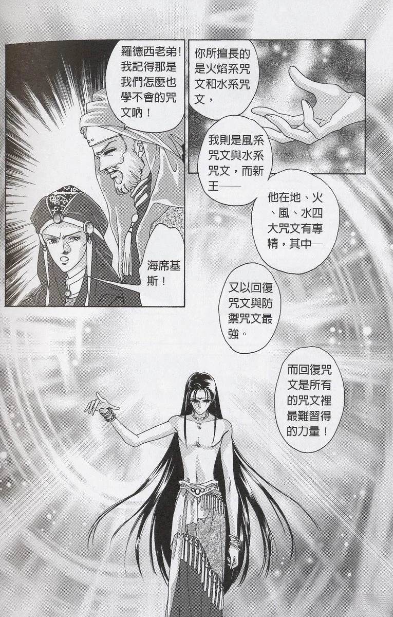 全一卷38