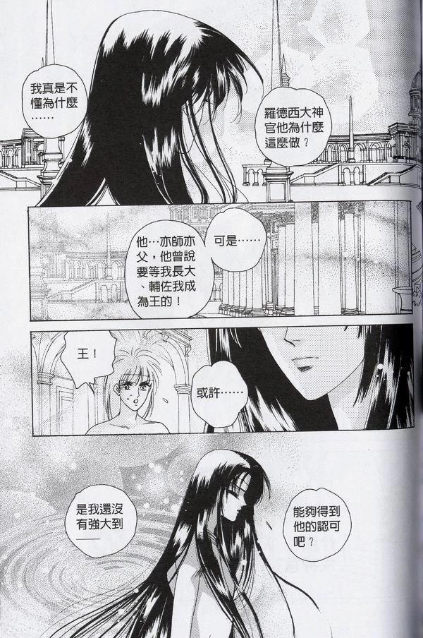 全一卷107