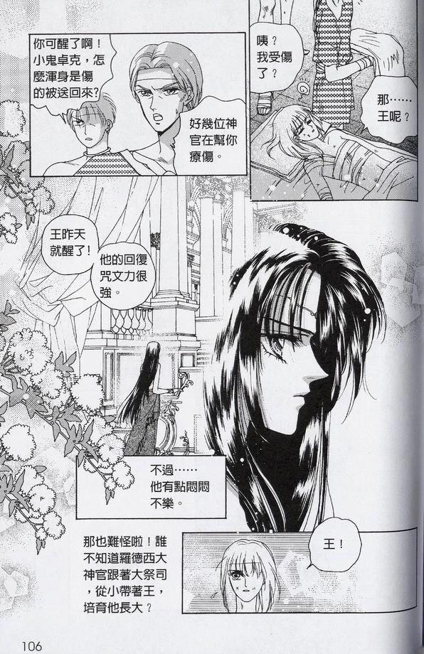 全一卷105