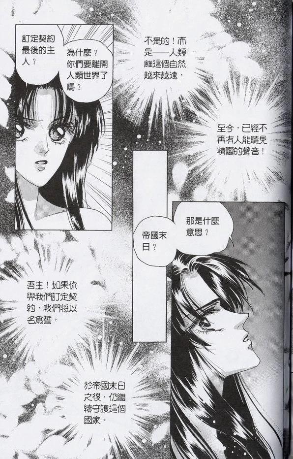 全一卷91