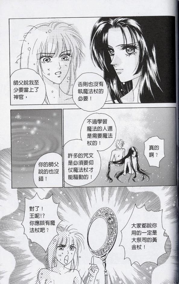 全一卷51