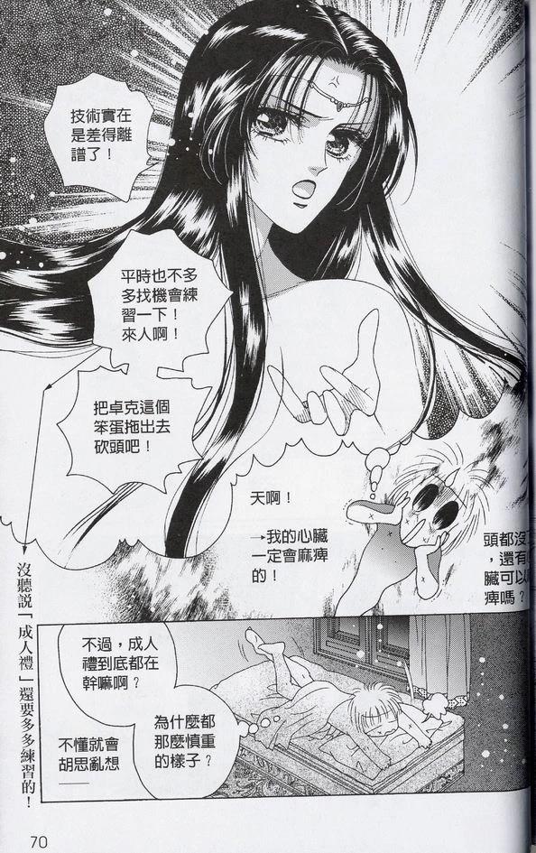 全一卷69