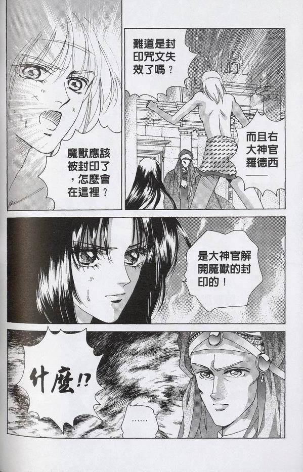全一卷76