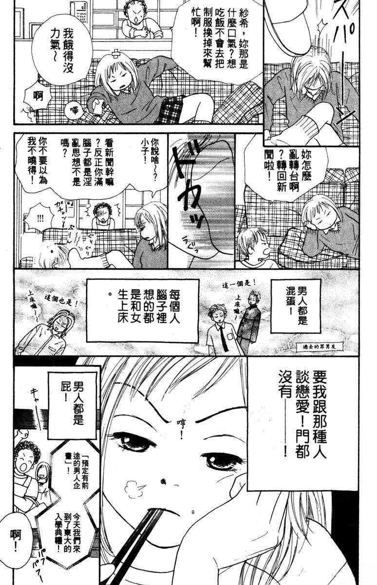 第1卷8