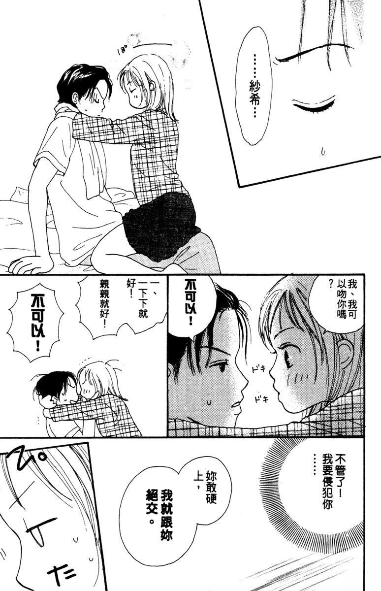 第1卷148