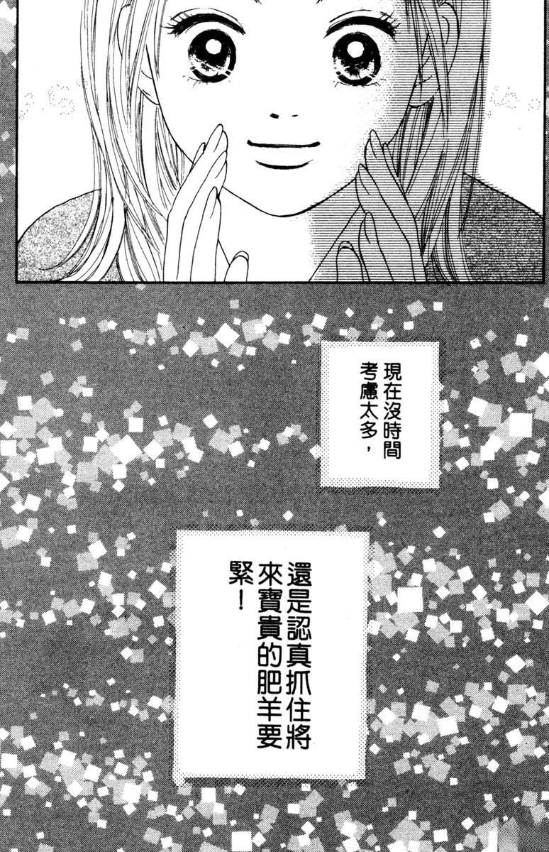 第1卷52