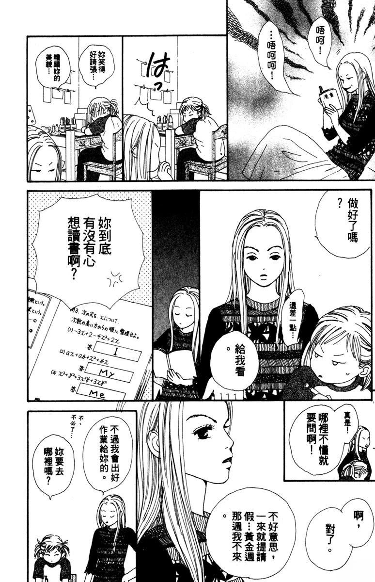 第1卷95