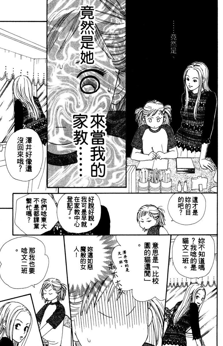 第1卷92
