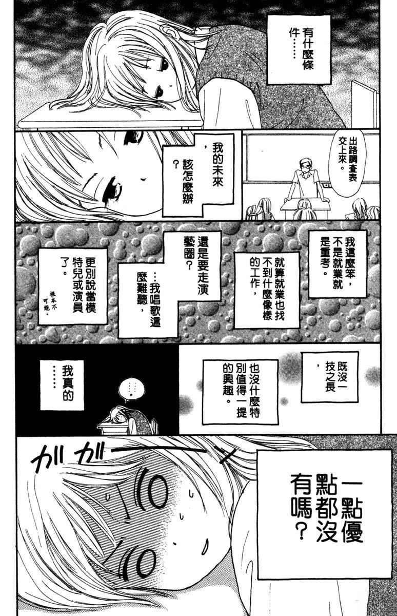 第1卷87