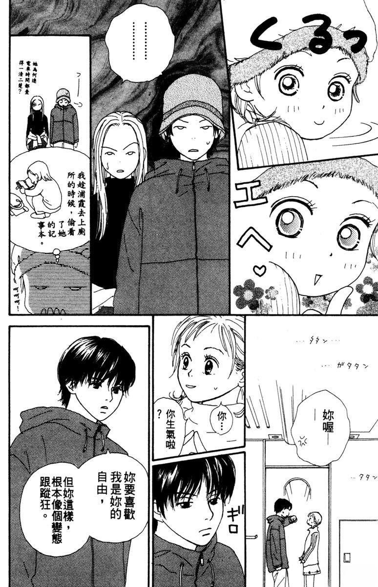 第1卷157