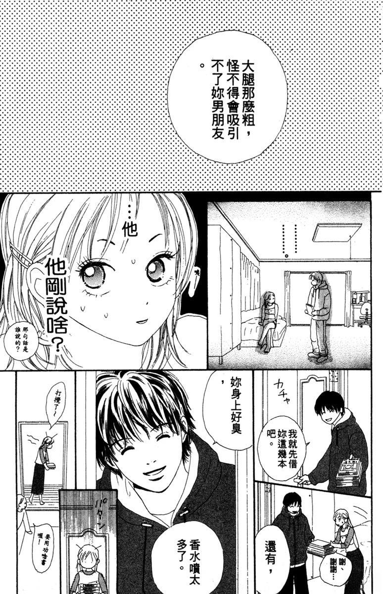 第1卷16