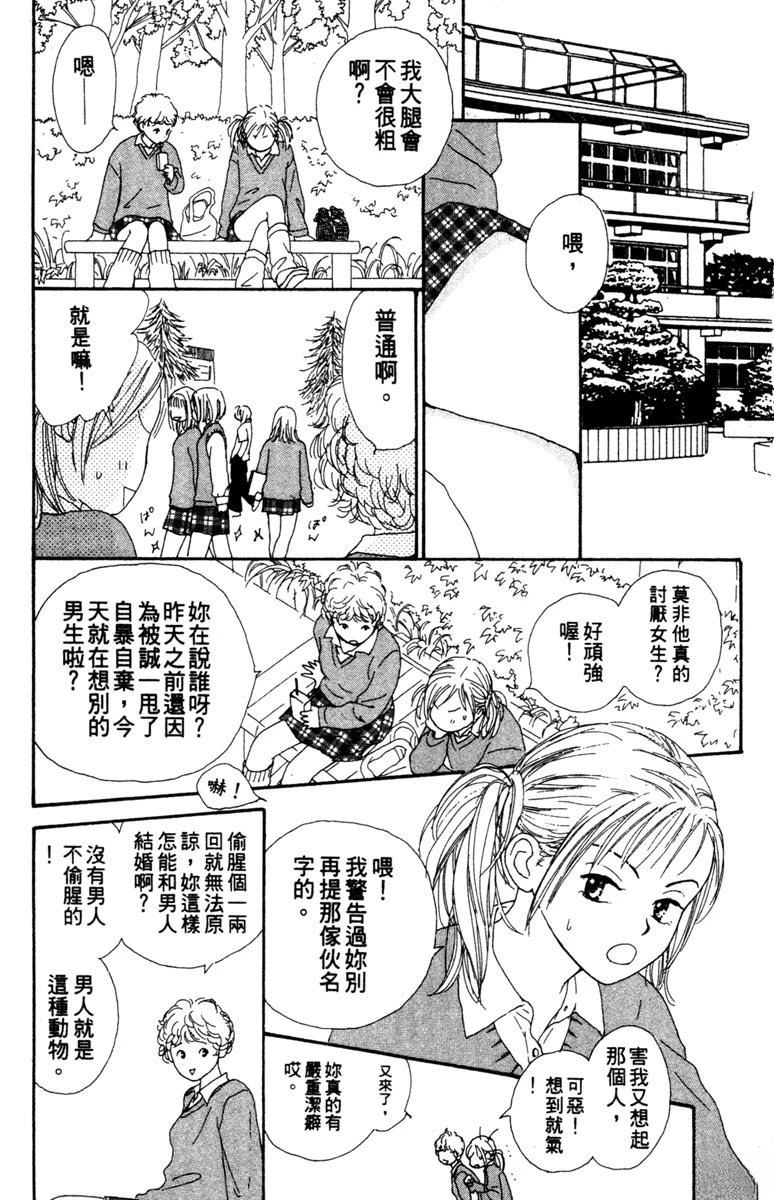 第1卷18