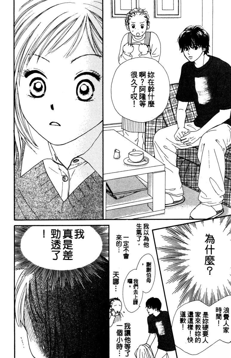 第1卷77