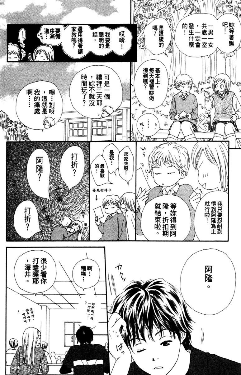 第1卷67