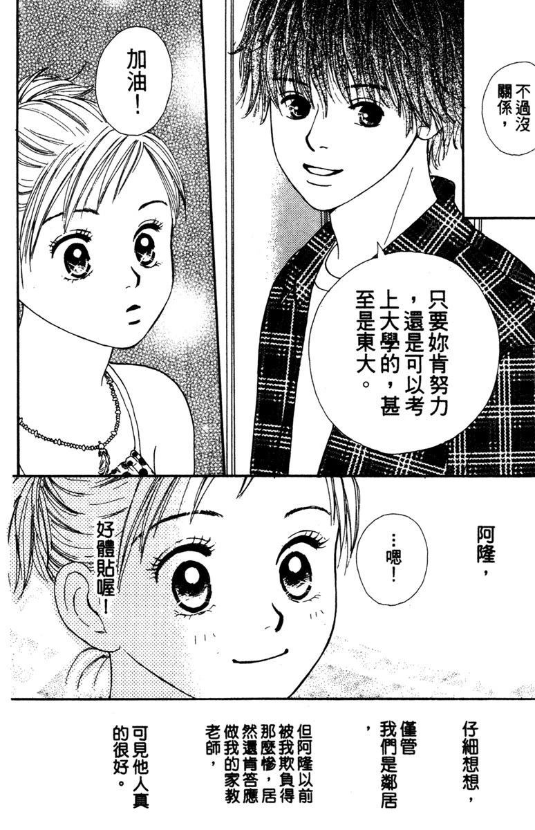 第1卷65