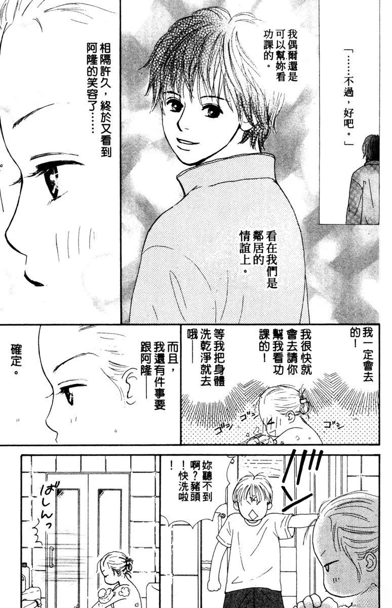 第1卷144