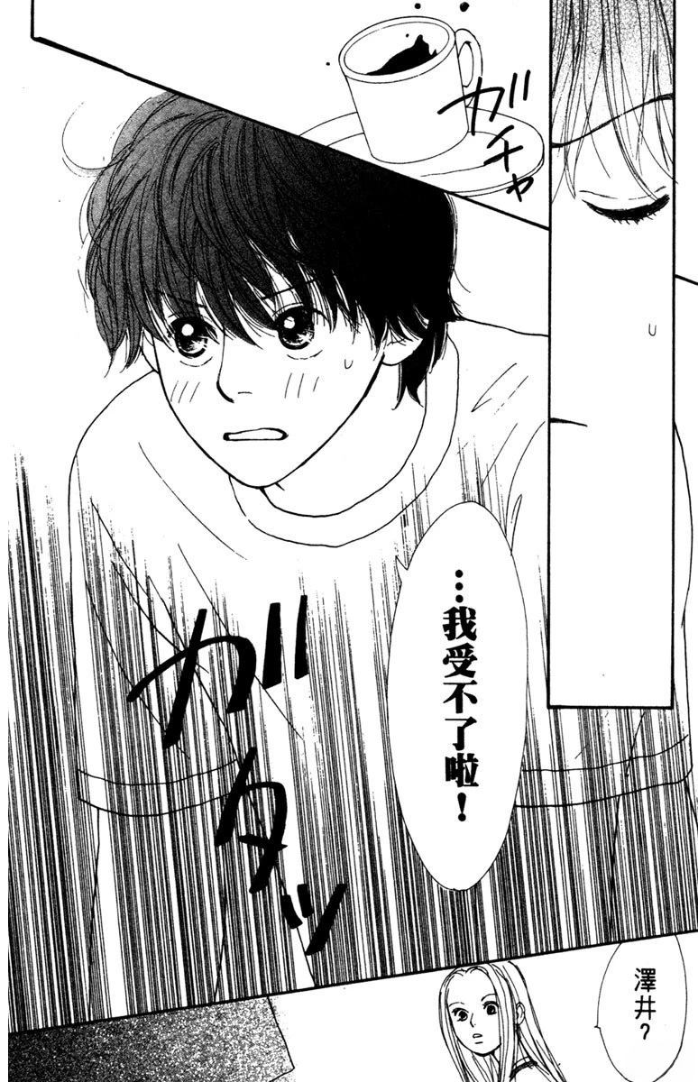 第1卷121
