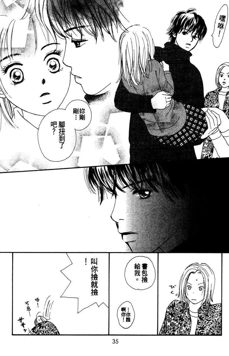 第1卷36
