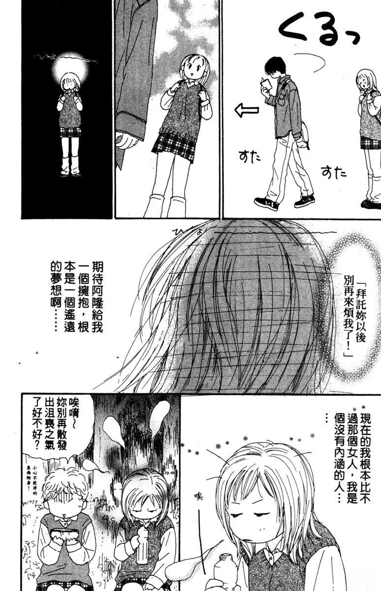 第1卷103