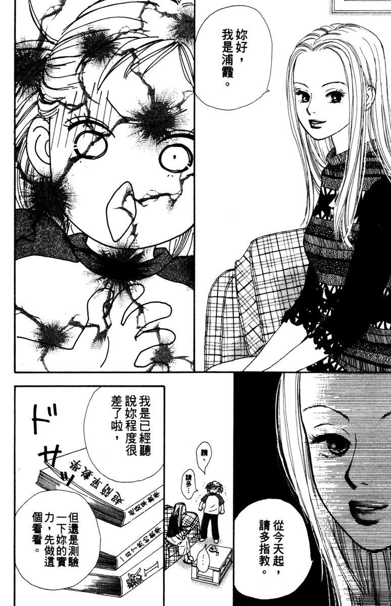 第1卷91