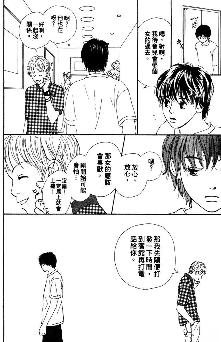 第1卷119