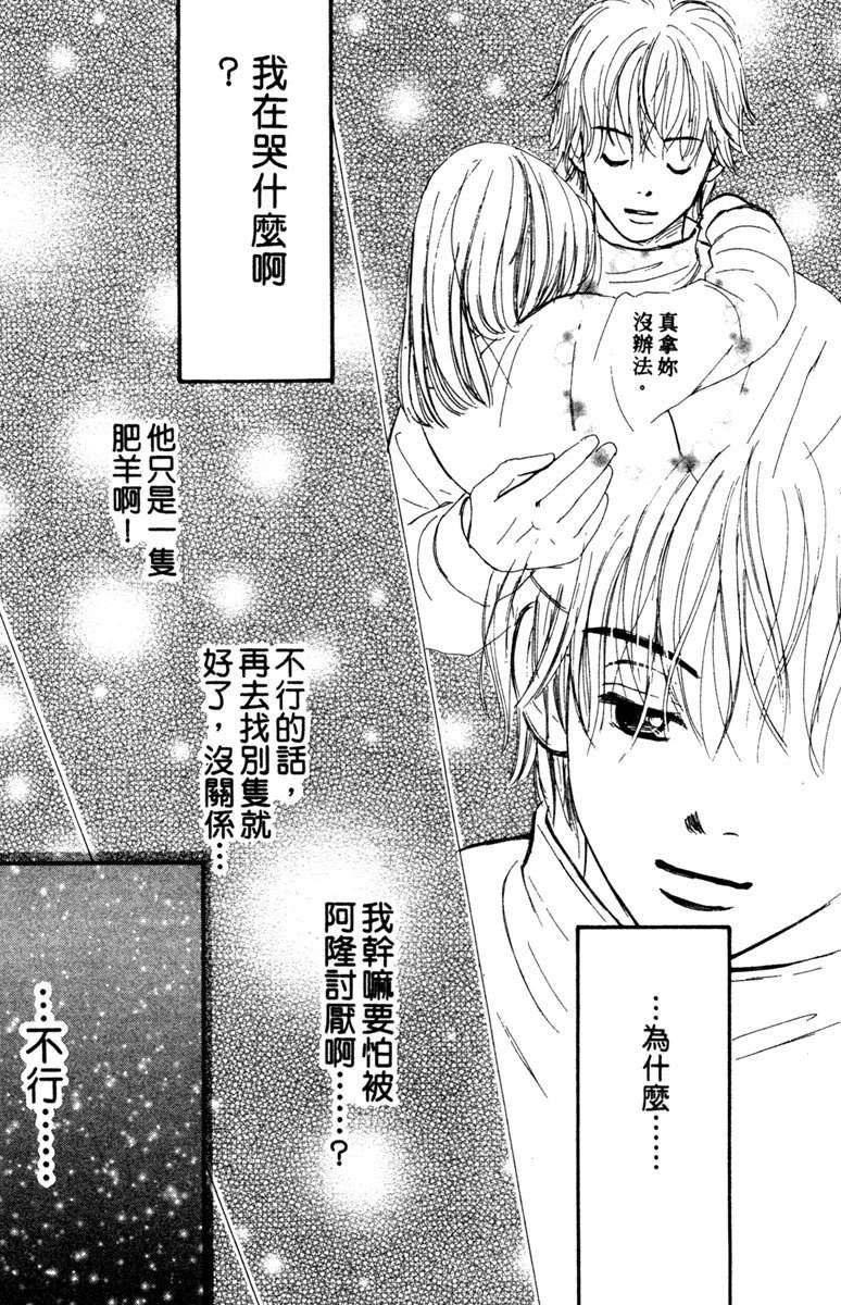 第1卷84