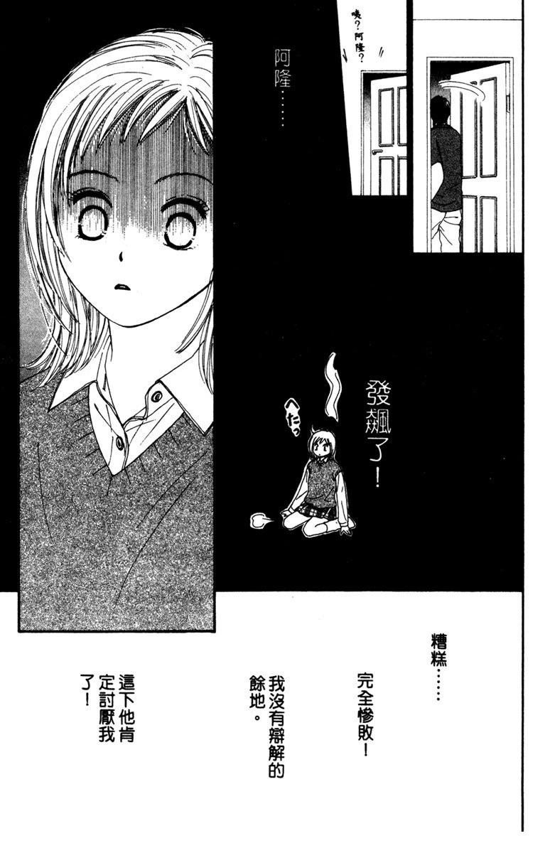 第1卷82