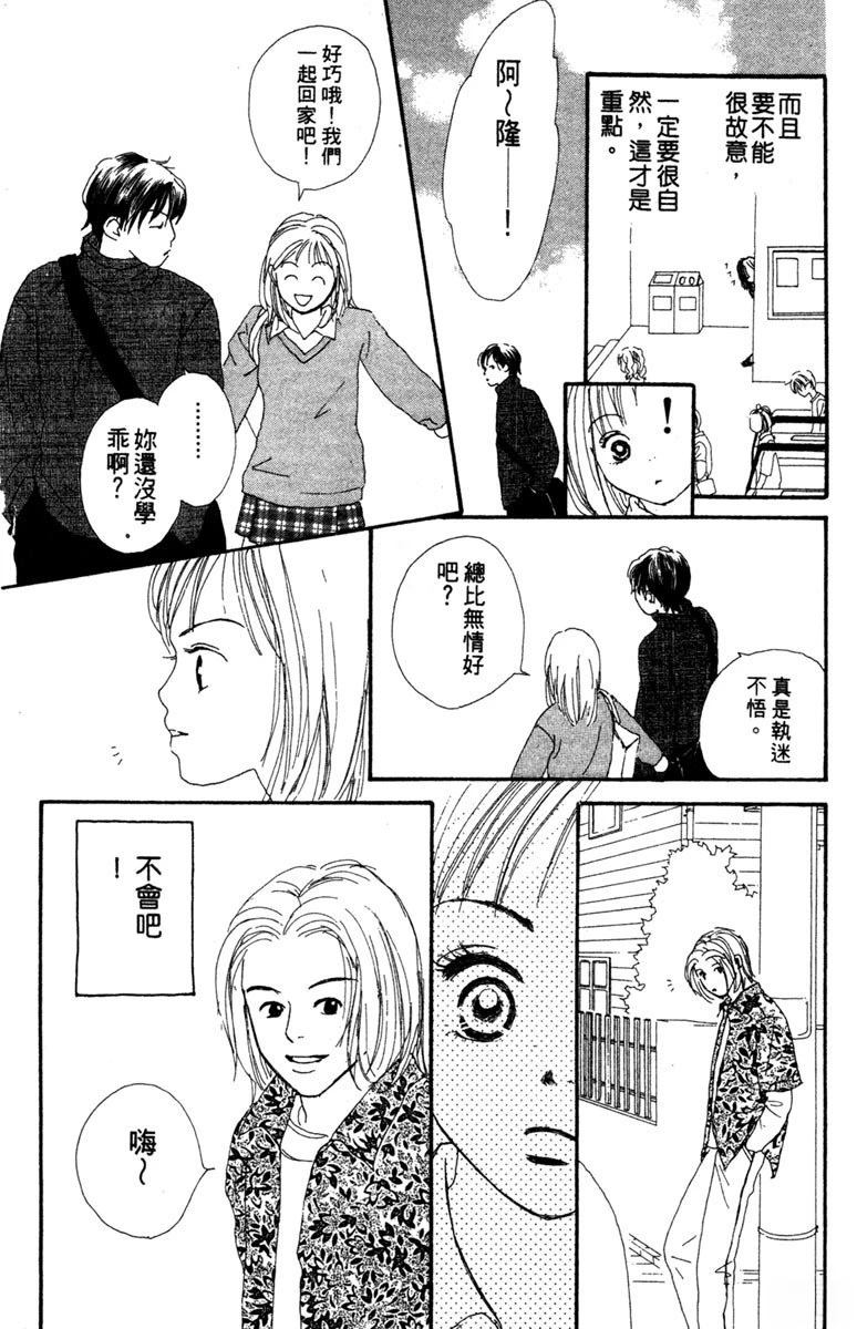 第1卷31
