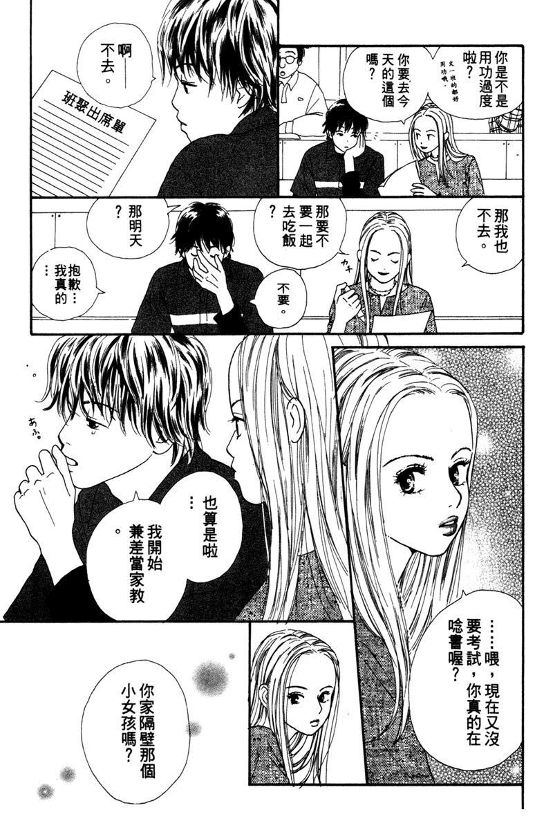 第1卷68