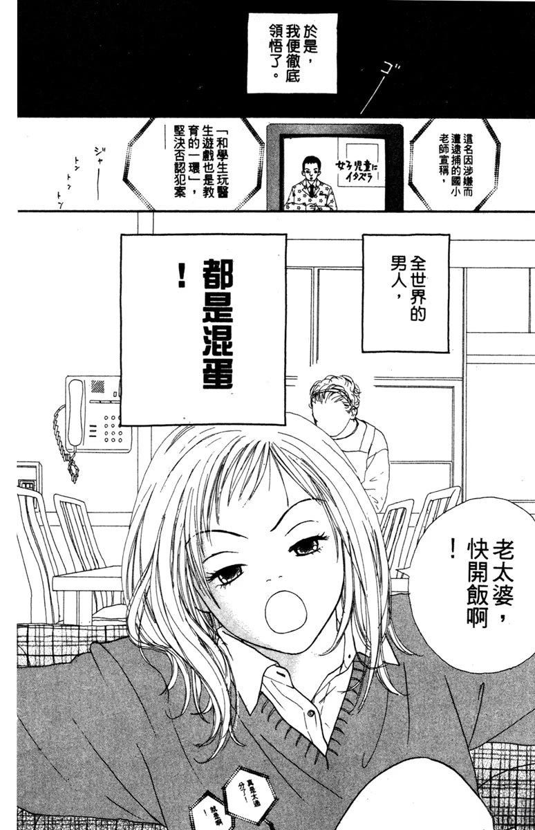 第1卷7