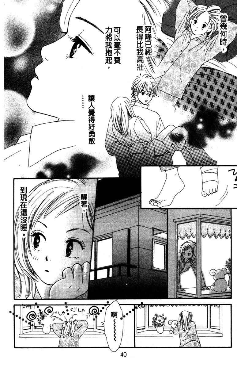 第1卷41