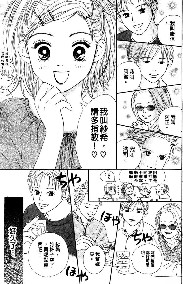 第1卷106