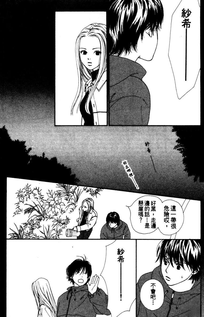 第1卷170