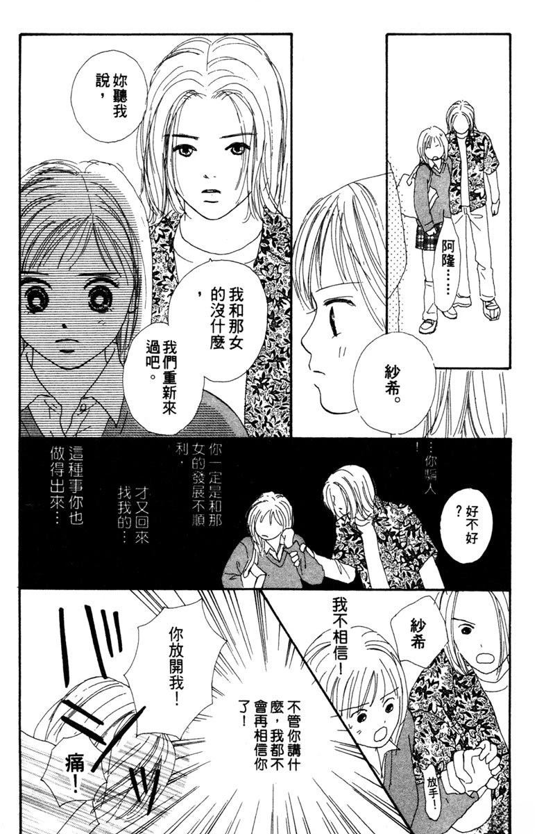 第1卷33