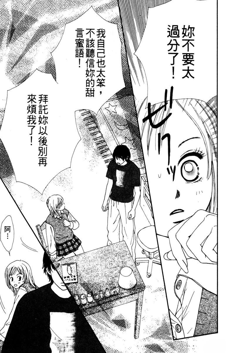 第1卷80