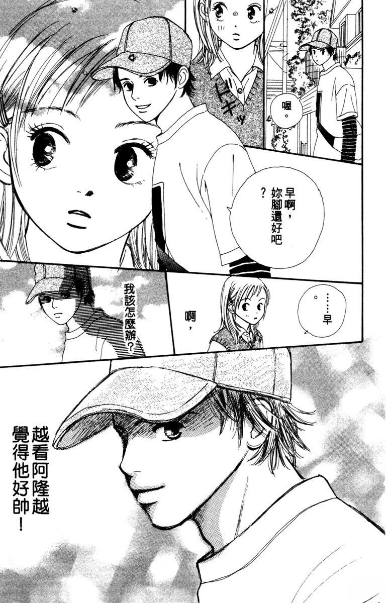 第1卷44