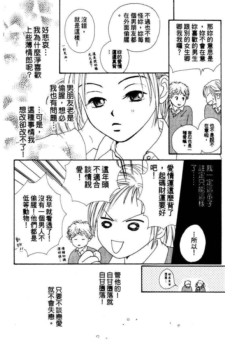 第1卷19
