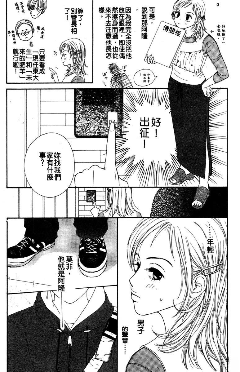 第1卷12