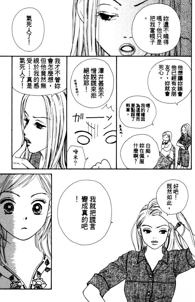 第1卷152