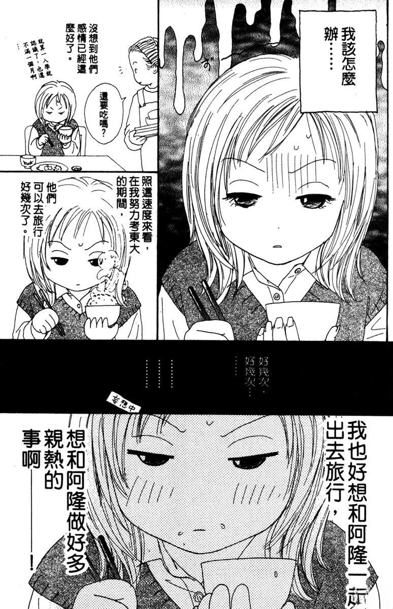 第1卷100