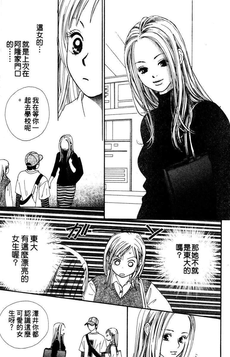 第1卷46