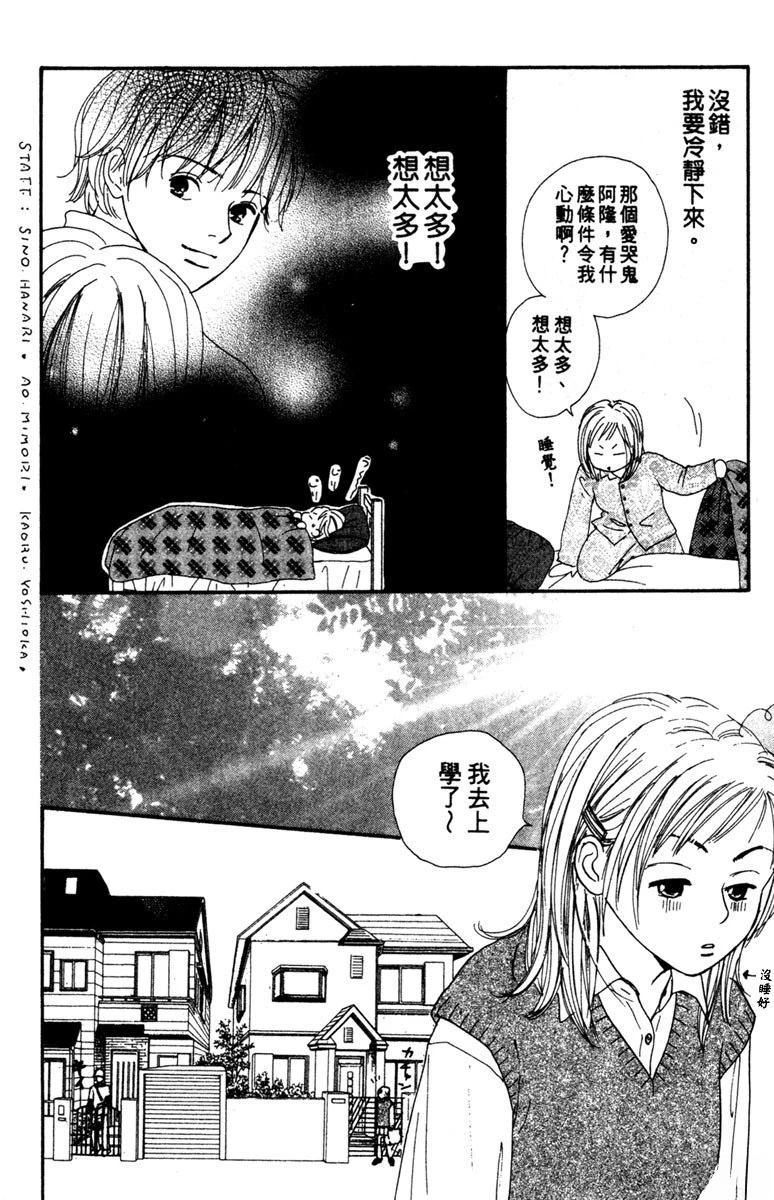 第1卷43
