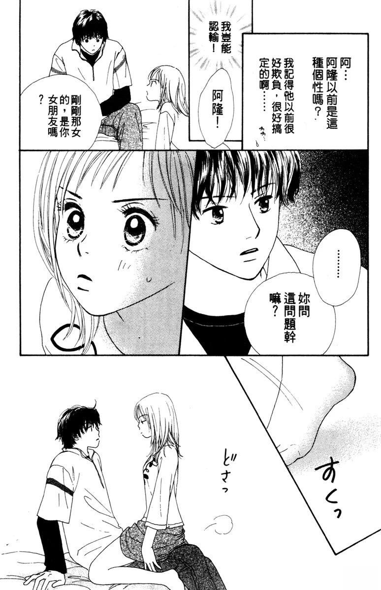 第1卷23
