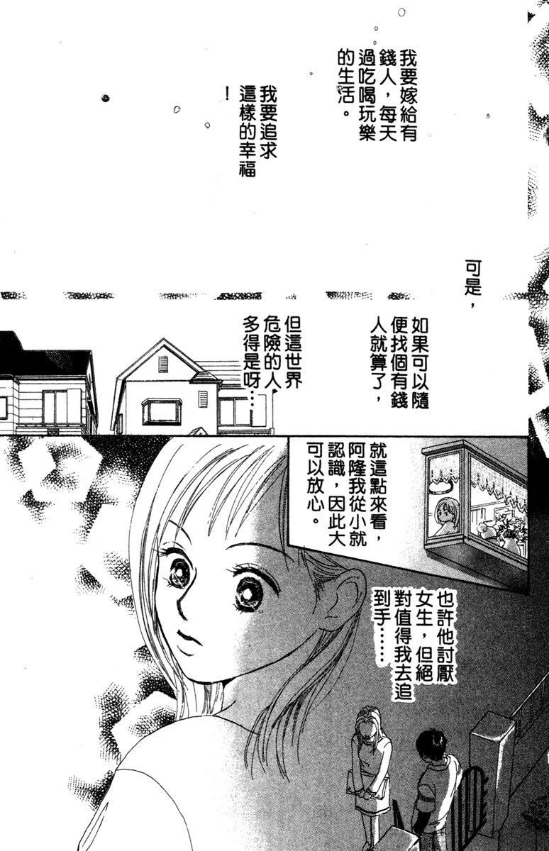 第1卷20