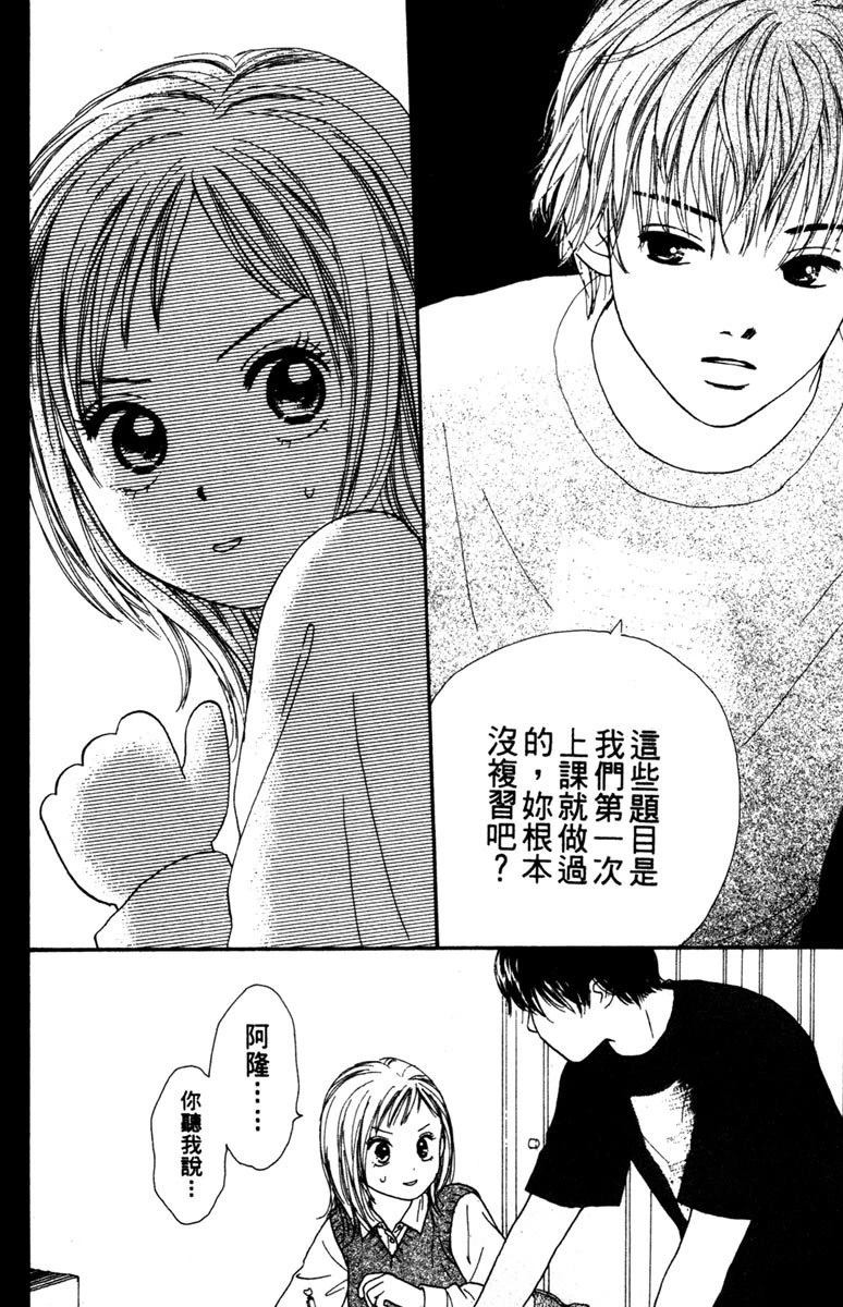 第1卷79
